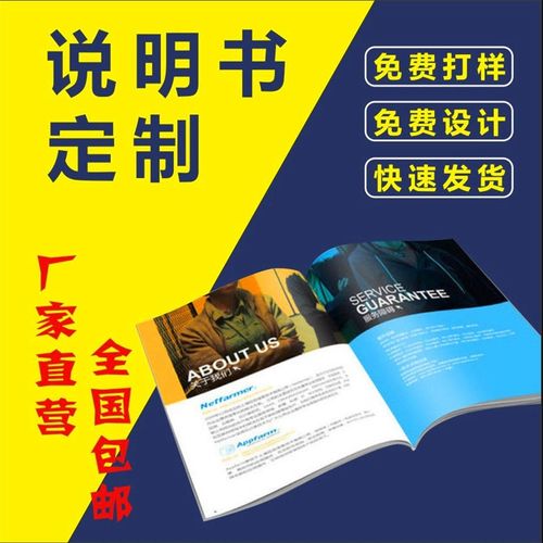 画册设计的艺术 如何打造卓越的源优公司样本